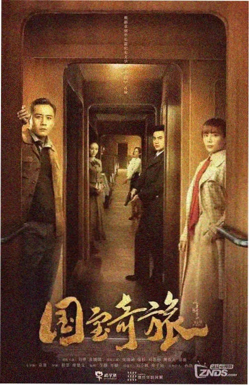 影视大全免费古装轻喜短剧重生之我在唐朝当账房